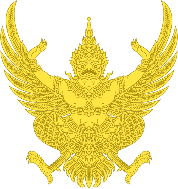 National Emblem of the Kingdom of Thailand